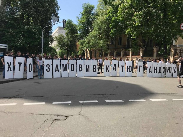 В Україні та світі проходять акції з вимогою покарати замовників і вбивць Гандзюк