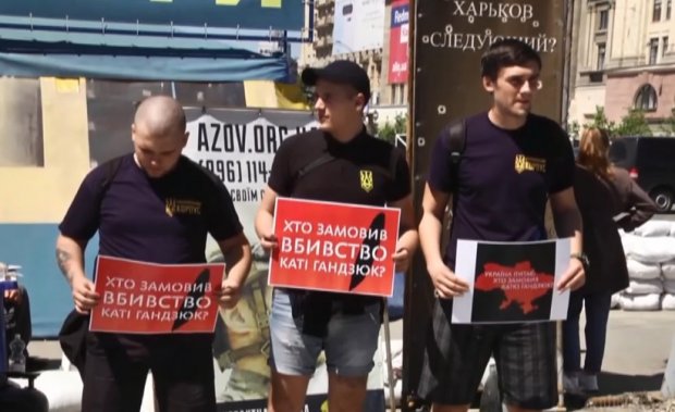 В Україні та світі проходять акції з вимогою покарати замовників і вбивць Гандзюк