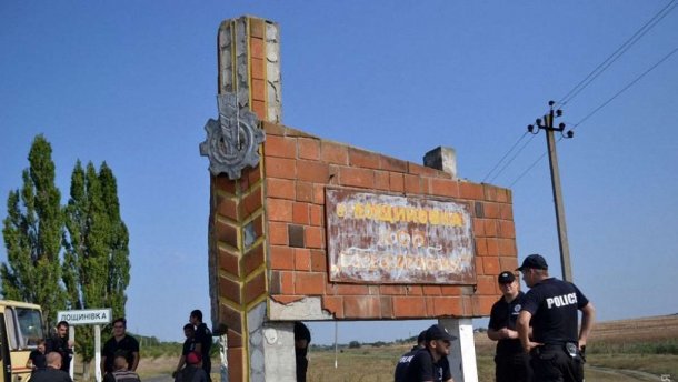 Виселення ромів з Лощинівки перенесли: в поліції розповіли деталі