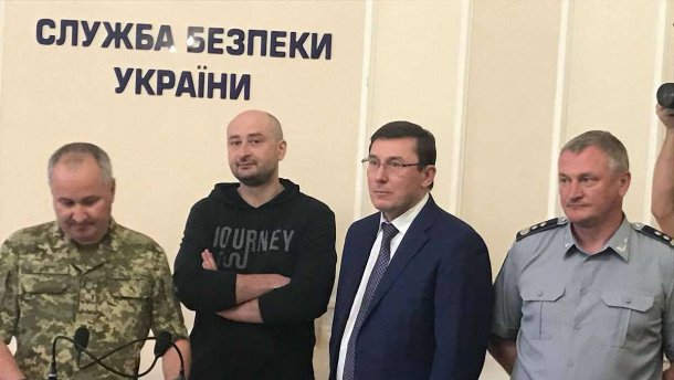 Воскресіння Аркадія Бабченка: як інсценували вбивство журналіста та чому це важливо