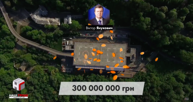 Як довірена особа нардепа від БПП Максима Єфімова стала новим власником вертолітного майданчика