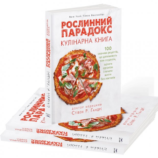 Якими книжками вражатимуть видавці на Книжковому арсеналі-2019