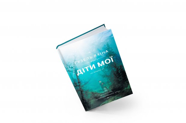 Якими книжками вражатимуть видавці на Книжковому арсеналі-2019