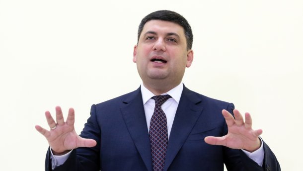 Загрожує дефолт: Гройсман пояснив, навіщо Україна потрібна співпраця з МВФ