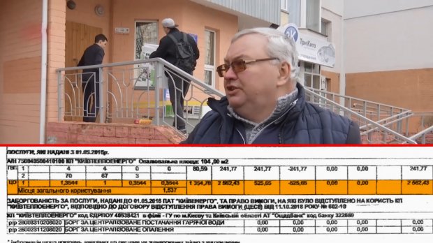 Захмарні рахунки: про які махінації Київтеплоенерго має знати кожен