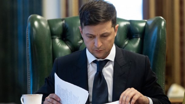 Зеленський підписав указ про протидію рейдерству