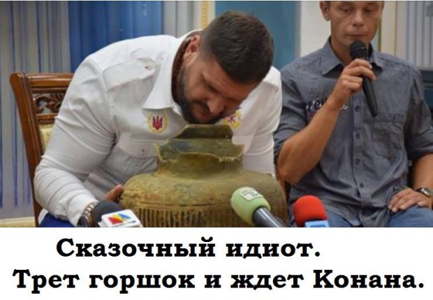 Золоте Руно та Конан-варвар у Миколаєві: мережу розсмішила необізнаність голови ОДА