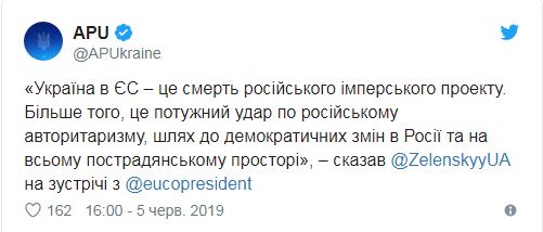 Администрация Зеленского обвинила в диверсии сотрудников МИД, готовивших выступление президента в Брюсселе