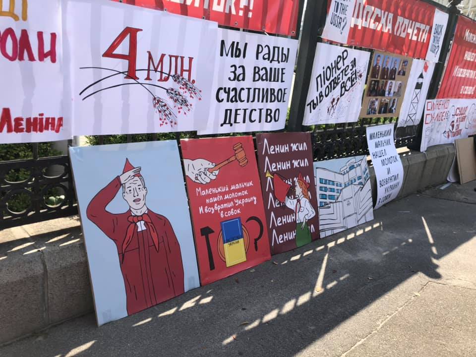 Активисты пришли к КСУ поддержать декоммунизацию: яркие фото с акции