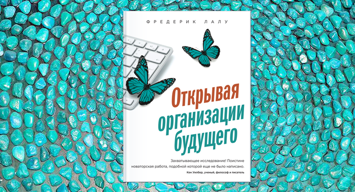 Антидеградант: Какого цвета ваша компания? — о главной силе бирюзовых