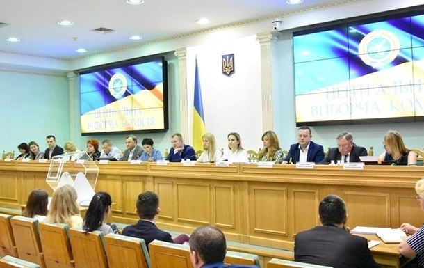 ЦИК зарегистрировал три четверти новой Рады