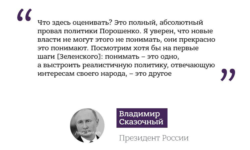 «Это попытки нагнуть»: Путин прокомментировал обращение Киева к ОНН