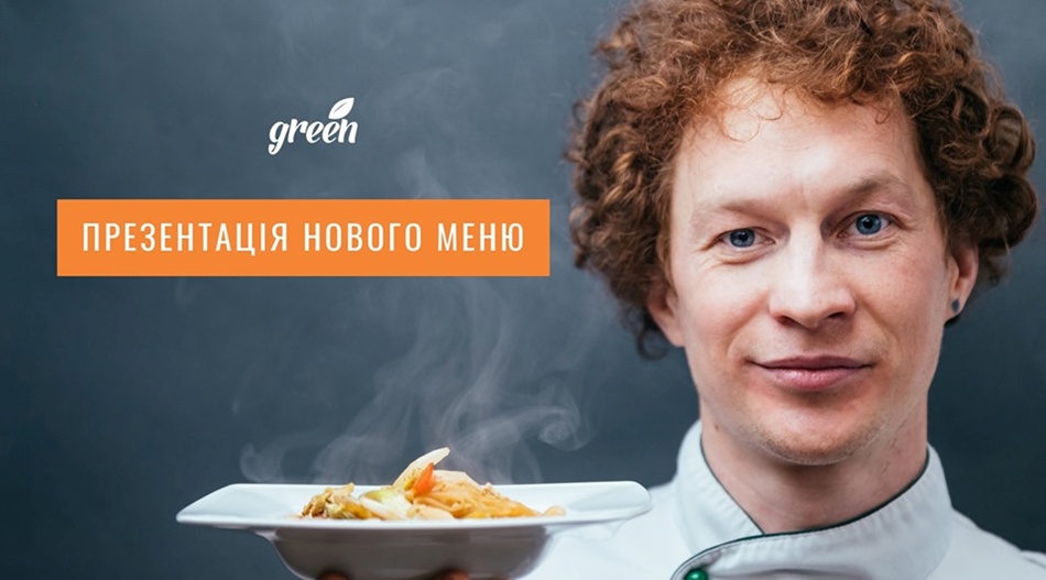 Гастрономічний путівник осені: куди піти і що нового скуштувати у Львові