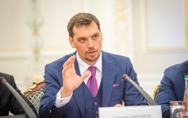 Гончарук обвинил в коррупции менеджмент Укрзализныци