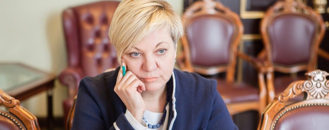 Гонтарева сообщила об обысках в ее квартире в Киеве
