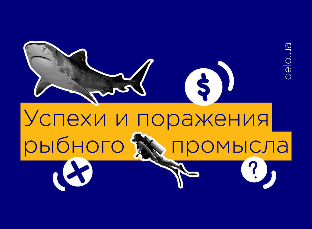 Итоги года: импорт рыбной продукции в общем объеме все еще превалирует