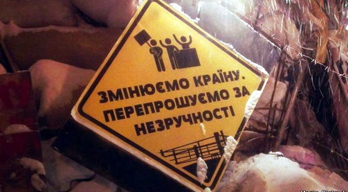 Как поставить власть на место