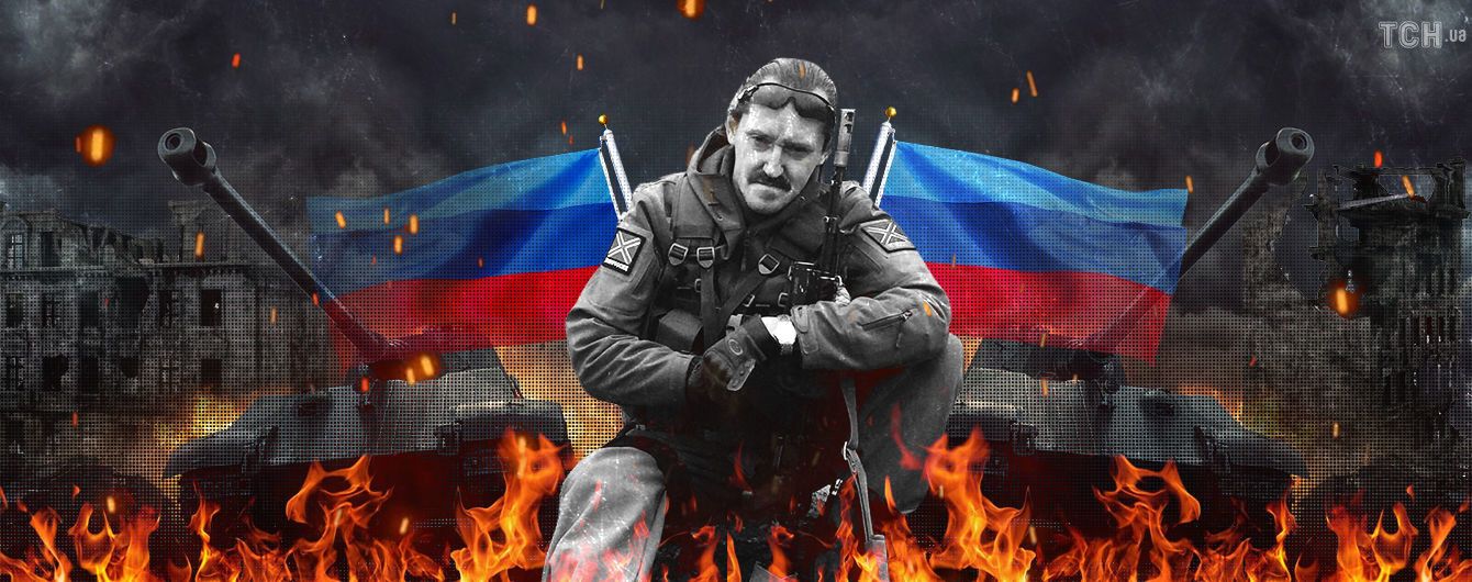 Контрразведка СБУ разоблачила Графа, который собрал шпионов ГРУ на Донбассе и торговал с террористами в Африке