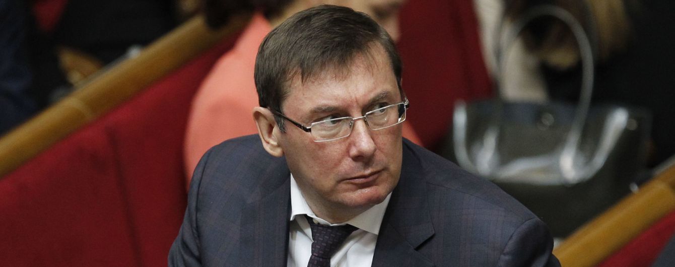 Луценко высмеял Арахамию и отверг все обвинения ГБР