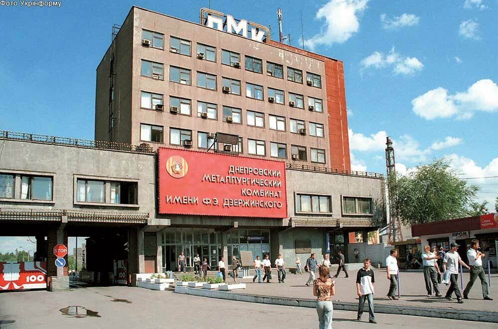 Метинвест намерен добиться возврата долгов ДМК за поставленное сырье
