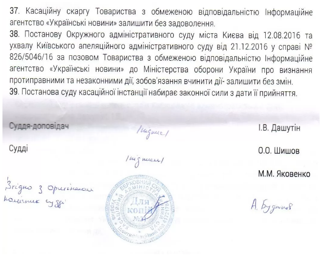 Минобороны получило право анонимно награждать оружием (ДОКУМЕНТ)