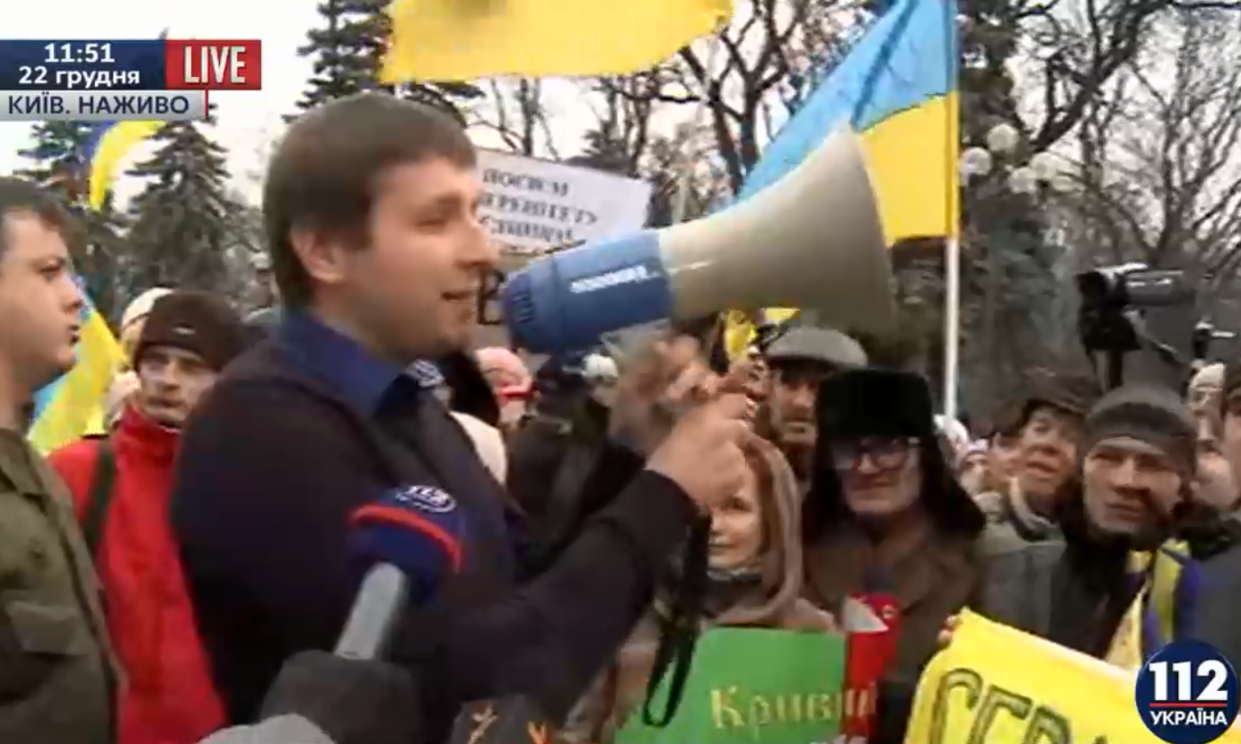 Митингующий под Радой вручил Парасюку топор