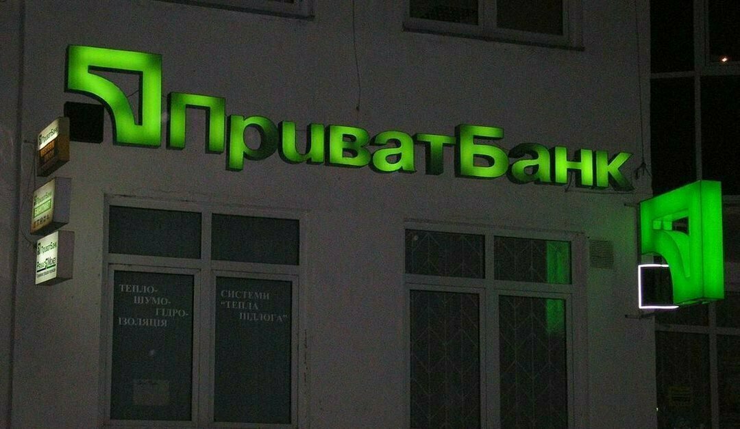Moody’s подтвердило высокую рентабельность ПриватБанка