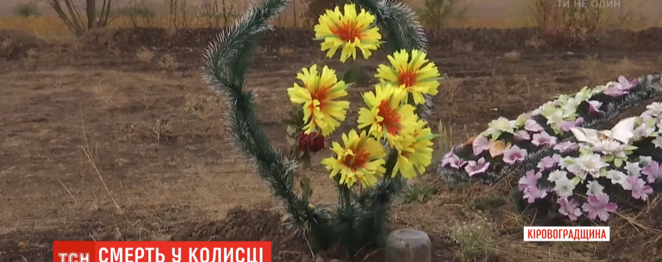 На Кировоградщине отчима подозревают в убийстве младенца. Мать убеждала, что малыш выпал из коляски
