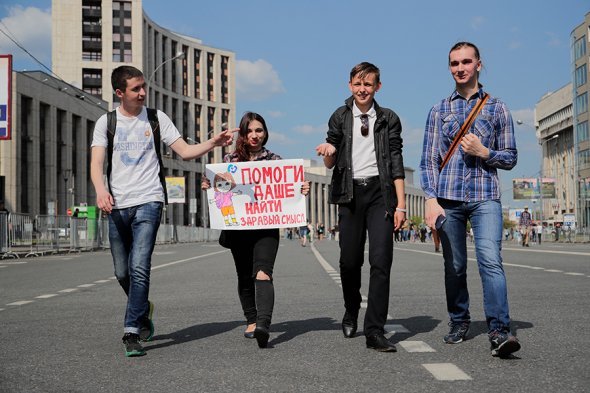 На митинге За свободный интернет в Москве задержали несколько десятков человек