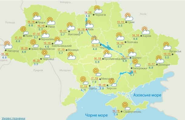 На выходных в Украину придет бабье лето
