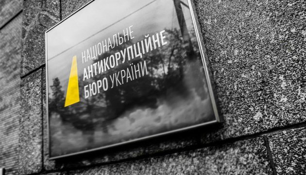 НАБУ работает в интересах Коломойского, — СМИ