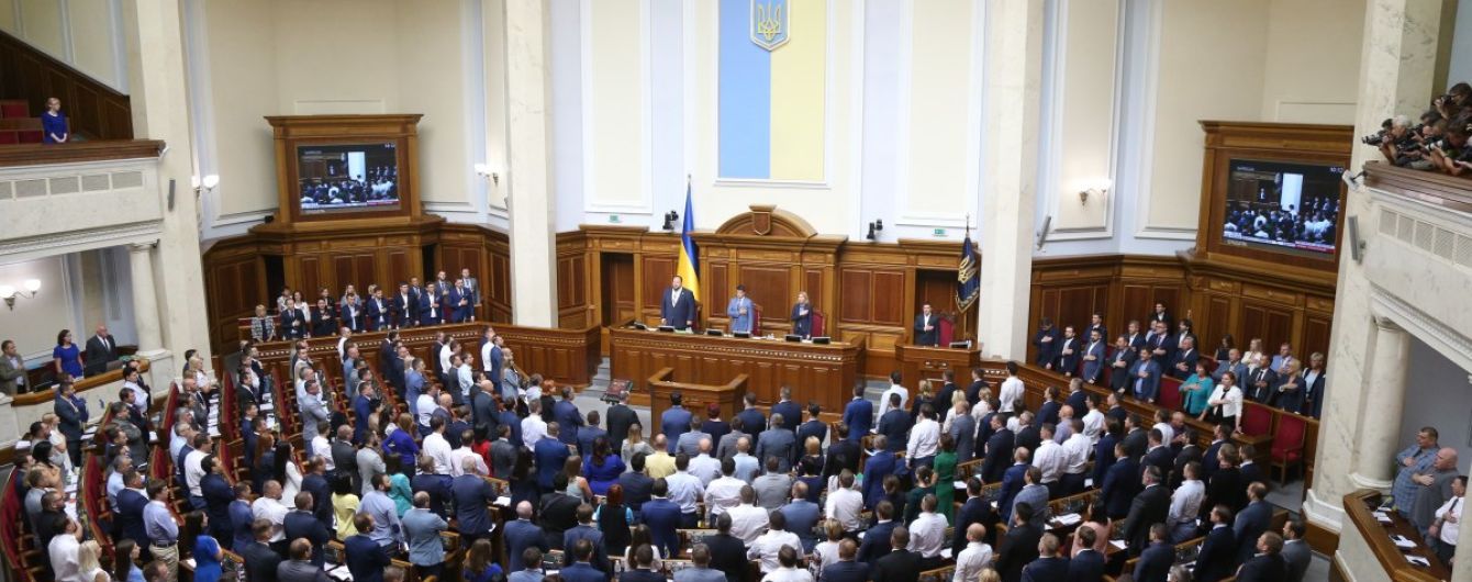 Нардепы зовут Пристайко и Хомчака в Раду
