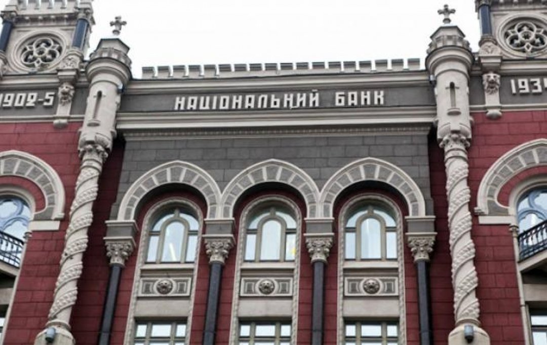 НБУ прогнозирует замедление экономического роста