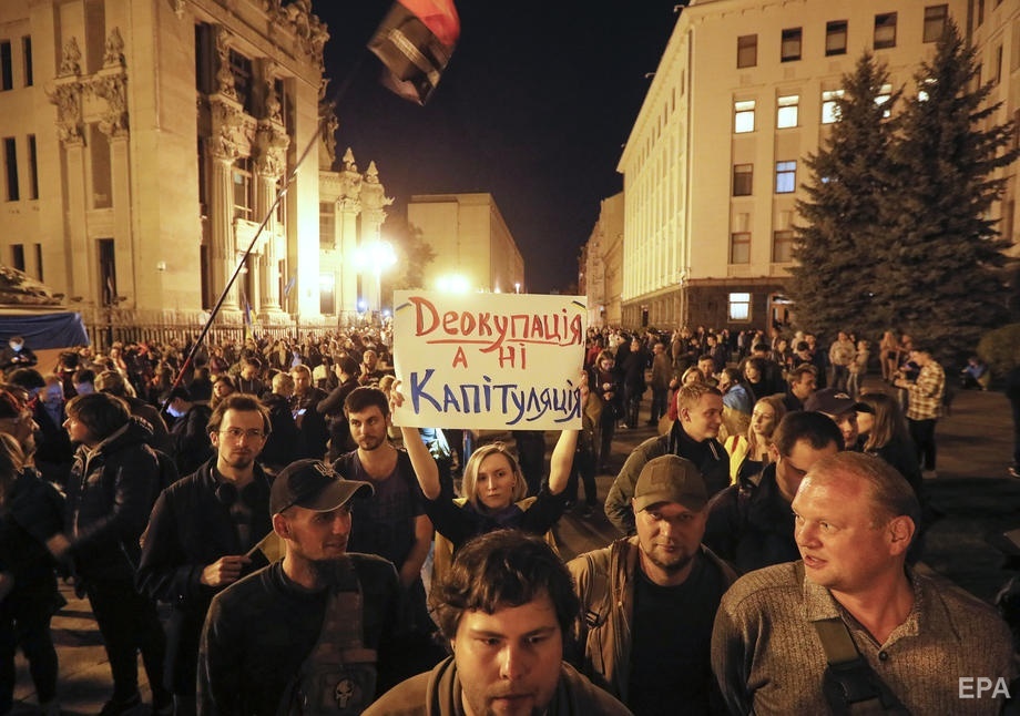 Нет капитуляции!. В городах Украины протестовали против формулы Штайнмайера