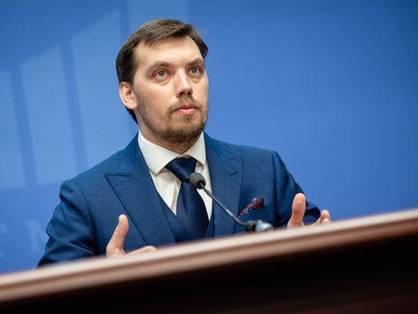 Новая таможня заработает к началу ноября – Гончарук Новая таможня заработает к началу ноября – Гончарук