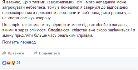 Пашинский заявил, что лишит Химикуса нынешних адвокатов, поскольку переживает за него