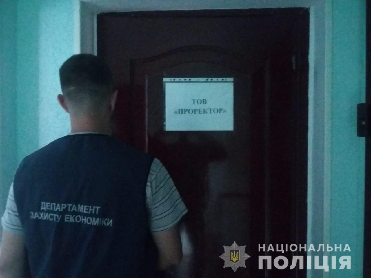Полиция Киевщины разоблачила группу чиновников, присвоивших 70 млн грн (ФОТО)