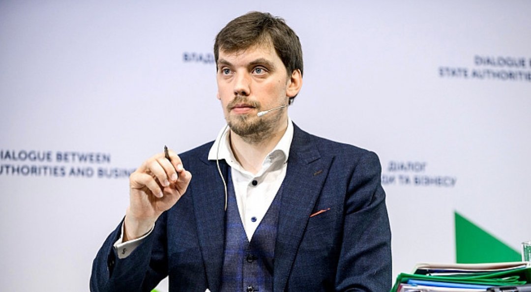 Премьер-министр Гончарук не поддержал отмену стимулирующей ренты для добычи газа