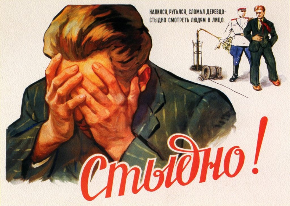 Прогульщики и пьяницы — на выход с вещами!