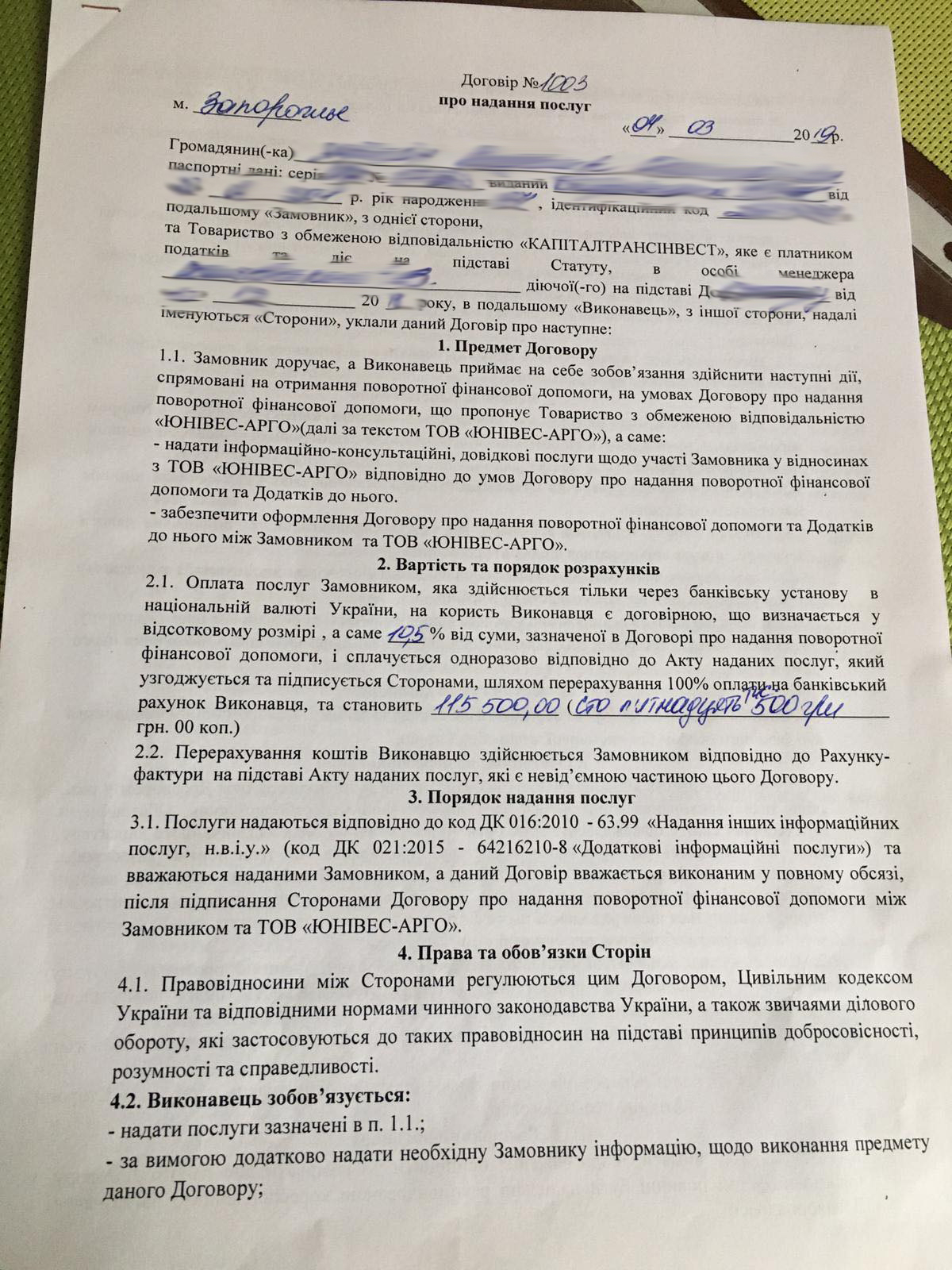 Прокуратура сообщила о подозрении 5 участникам ОПГ, торговавшей несуществующими автомобилями