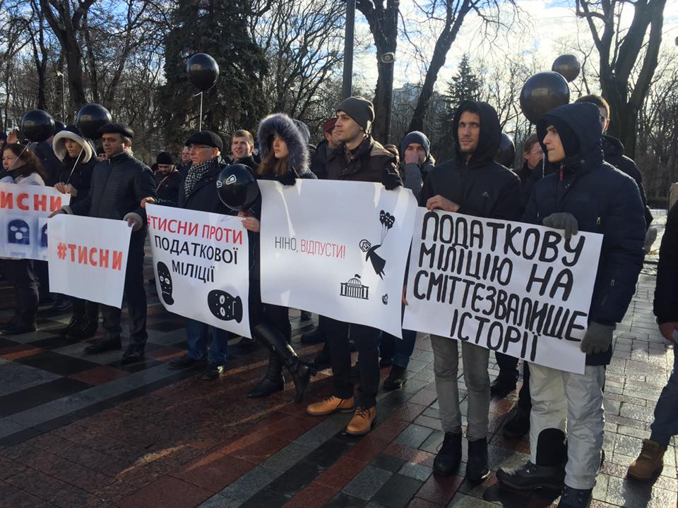 Рада отказалась вернуть полномочия налоговой милиции