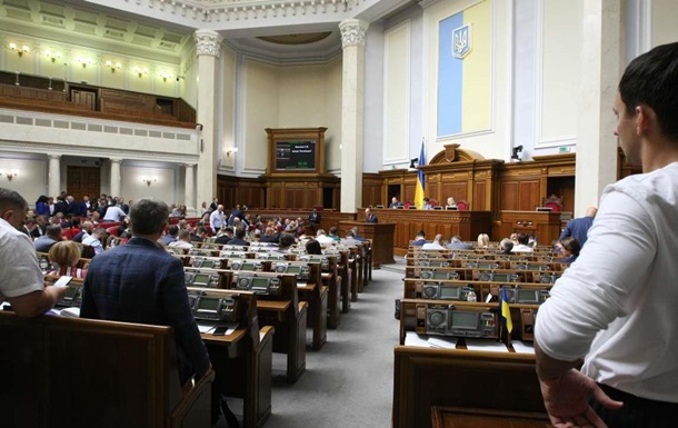 Рада приняла к рассмотрению проект бюджета-2020