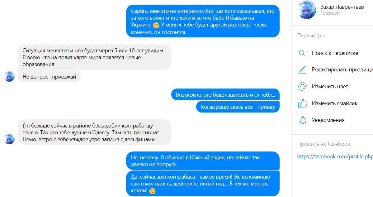 Резонансні «теракти» та інші вбивства в Україні. «Азовський» слід