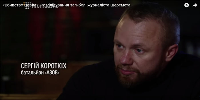 Резонансні «теракти» та інші вбивства в Україні. «Азовський» слід