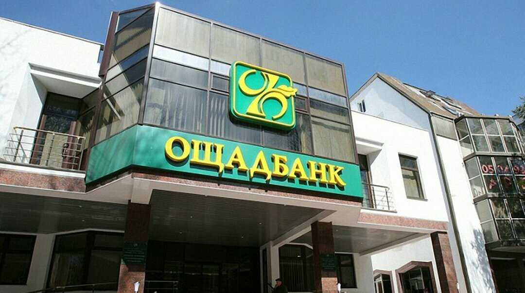 Россия оспорила решение парижского арбитража по делу Ощадбанка