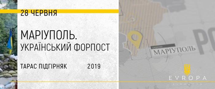 Сегодня Украина празднует День Конституции