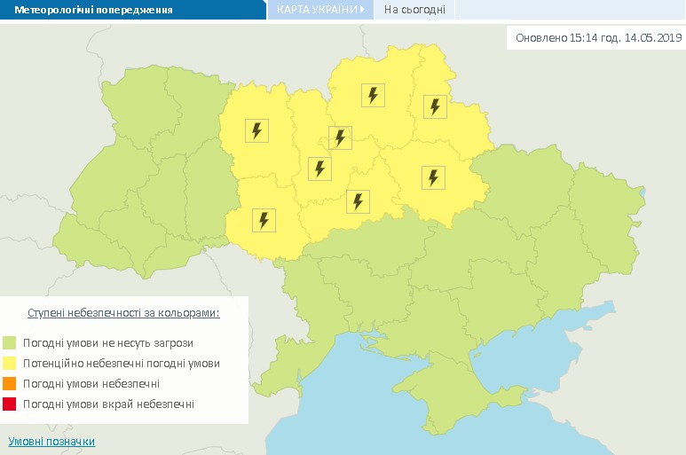 Штормовое предупреждение: грозы накроют север и центр Украины 14 мая (КАРТА)
