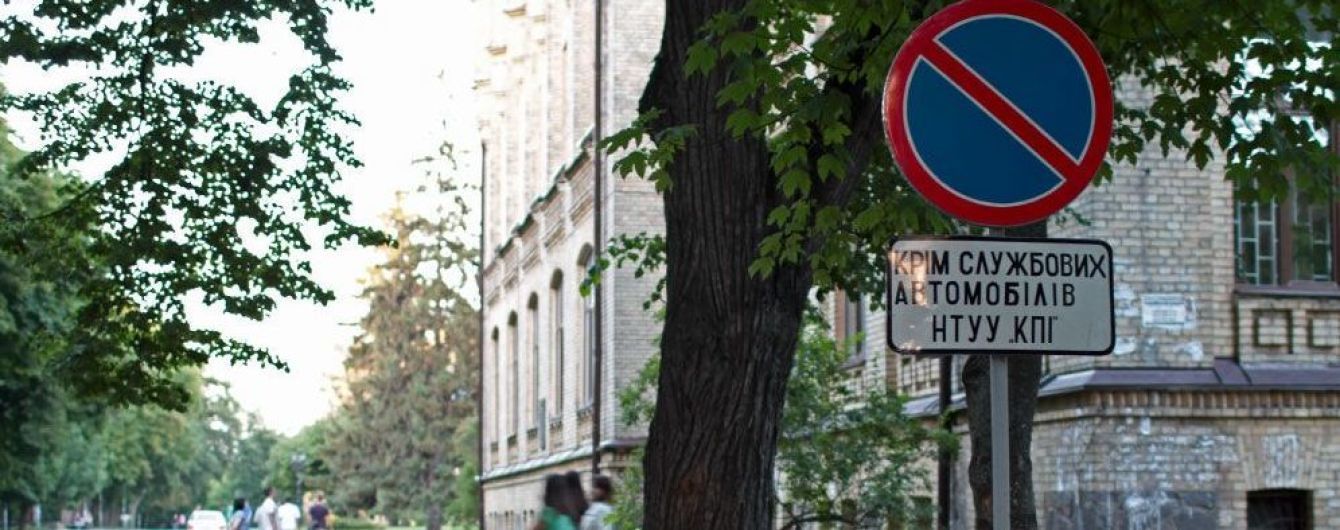 Стоянка в запрещенном месте. Почему суды отменяют штрафы за нарушение
