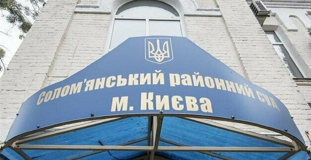 Суд не увидел оснований для задержания сотрудников ДТЭК в деле о Роттердам+