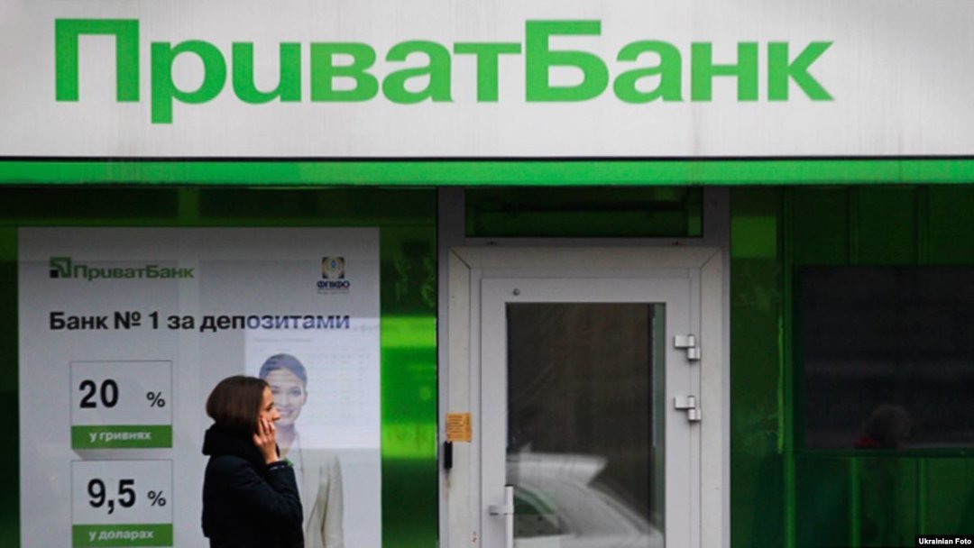 Суд по ПриватБанку: Кабмин обжаловал отмену его национализации